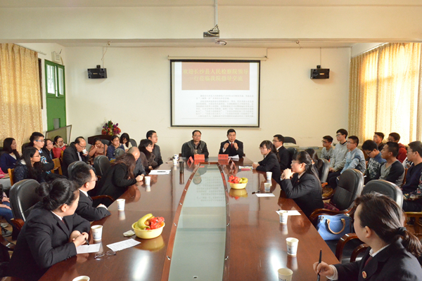 长沙县人民检察院领导一行莅临太阳集团城网址83138指导交流